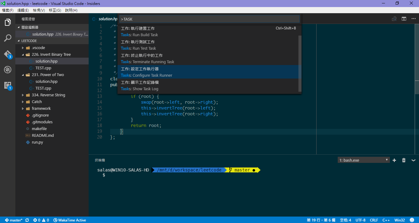 Configure Task Runner in VSCode Insider